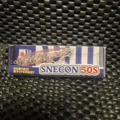 90.【新品】ブルーブルー　スネコン50Sのサムネイル