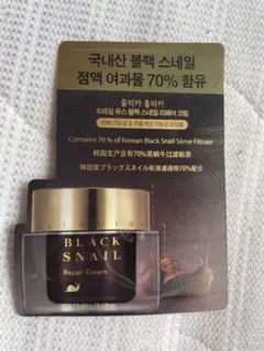 Holika Holika Black Snail Repair Creamのサムネイル