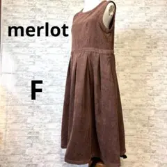 [merlot メルロー] コーデュロイ ノースリーブ Aラインワンピース F