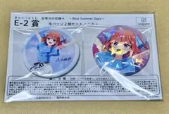 2026年最新】中野二乃まとめ売りの人気アイテム - メルカリ