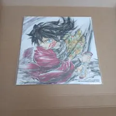 劇場版「鬼滅の刃」来場御礼入場者特典 冨岡義勇 誕生日記念ボード