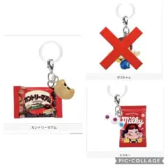 ガチャ　バンダイ　ペコちゃんお菓子のめじるしアクセサリー