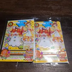 復刻アイカツカード 有栖川おとめ 2枚セット