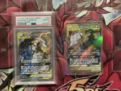 レシラム＆ゼクロムgx sa sr psa10 ポケモンカード