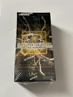 遊戯王　リミットオーバーコレクション 新品未開封　シュリンク付き