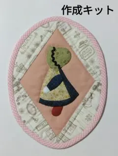 New特別企画◆スーちゃんのミニタペストリー【ピンク】◆パッチワーク◆作成キット