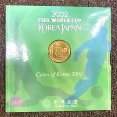 2002 FIFA WORLD CUP KOREA JAPAN 記念コインセット