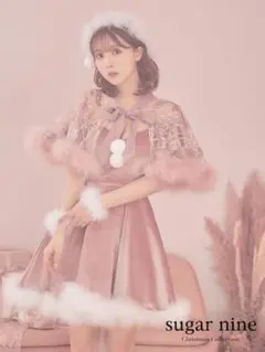 シュガーナイン ポンチョ付きフレアサンタコスプレ　ピンク