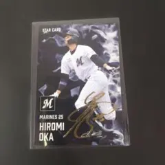 プロ野球チップス　サイン入りセット プロ野球チップスカード サイン入り レア 9枚セット - メルカリ