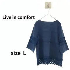 Live in comfort 五分袖ブラウス ネイビー L S-996