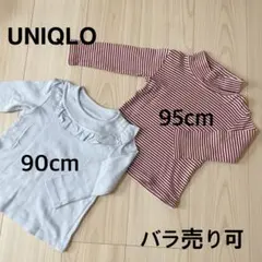 ＊ユニクロ：90/95cm：長袖Tシャツのまとめ売り：保育園着＊