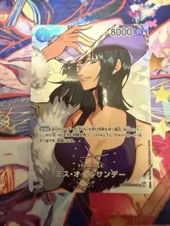 PSA10】ミス・オールサンデー SR SP(スペシャル) OP06-064 - メルカリ