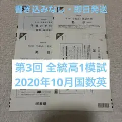 2026年最新】全統の人気アイテム - メルカリ