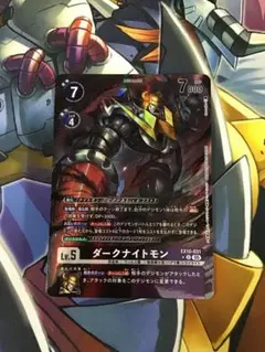 2025年最新】ダークナイトモンの人気アイテム - メルカリ