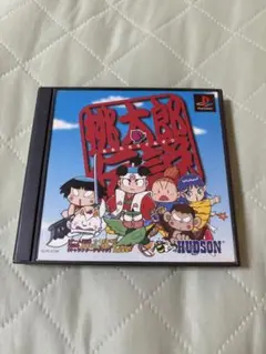 桃太郎伝説　ps