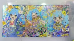 おねがいアイプリ　スペシャルカードパック　アイプリワールド　あおい　セット
