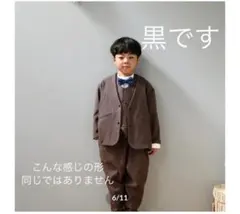 gmily 黒 フォーマルスーツセット 110