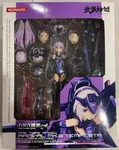 30ms ツキルナ ディアース イノセントフォーム 塗装済完成品 カラバリ