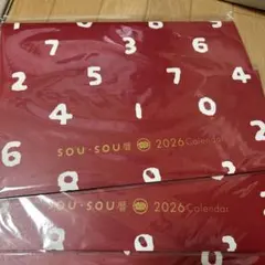 SOU・SOU 2026年 壁掛けカレンダーのサムネイル
