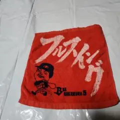 近鉄バファローズ　中村紀洋　フルスイング　ハンドタオル　バファローズ