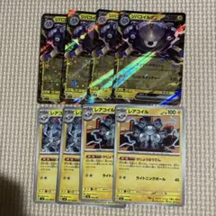ポケカ　ジバコイルex rr レアコイル　かじょうほうでん　各4枚のサムネイル
