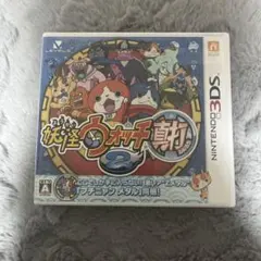 妖怪ウォッチ2 真打 ニンテンドー3DS - メルカリ