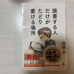 Item thumbnail for item 49a29b4c-cd4a-4026-b68c-9450a5f1968b