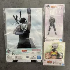 NARUTO 一番くじ　タオル　アクスタ　色紙