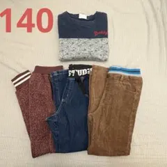 【週末値下げ！】男の子　冬物まとめ売り　140