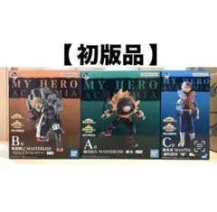 一番くじ 僕のヒーローアカデミア 連なる星霜 A賞B賞C賞