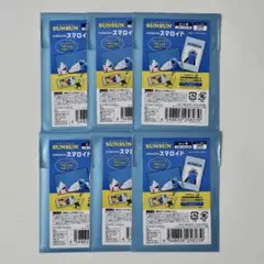 パペットスンスン　 コレクションスマロイド　ガチャガチャ　めじるしアクセサリー