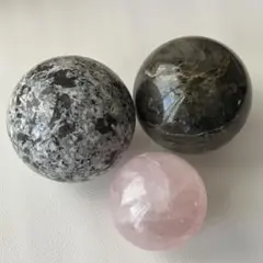 まとめ売り 3点 天然石 スフィア 丸玉