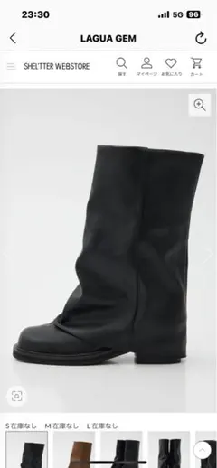 2026年最新】LAGUA GEM ブーツの人気アイテム - メルカリ