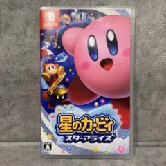 星のカービィ スターアライズ