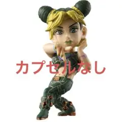JOJO球 カプセルヒーローズ02 空条徐倫 ジョジョ