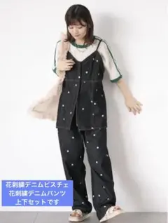 ehka sopo エヘカソポ　花刺繍デニムビスチェ　デニムパンツ　ブラック