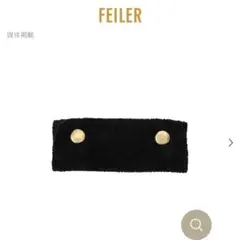 2025年最新】フェイラー ハンドルカバーの人気アイテム - メルカリ