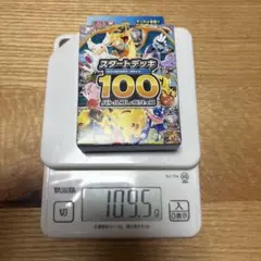 ポケモンカードゲーム スタートデッキ100 未開封 110g ポケカ - メルカリ
