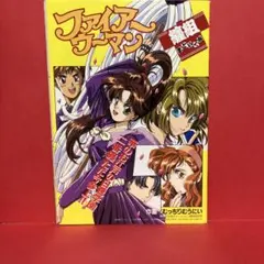雑誌　アニメージュ　1994年（3以外） 中古雑誌】アニメージュ 1994年 11月号 （全付録付き） - メルカリ