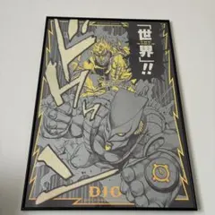 ジョジョの奇妙な冒険 DIO ジョジョ展 大阪限定 A1ポスター - メルカリ