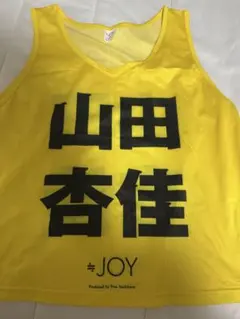 ≒JOY ニアジョイ 大信田 美月 公式 ビブス 2023 - メルカリ
