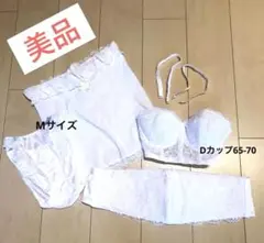 超美品ブライダルインナー4点set✴︎マタニティー用