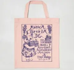 ボリス雑貨店　布ショッパー　ほんやのかばんピンク ヒグチユウコさん♪こはるちゃん