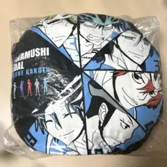 弱虫ペダル 箱根学園 タイヤクッション 一番くじ B賞
