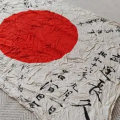 2026年最新】日の丸 寄せ書きの人気アイテム - メルカリ