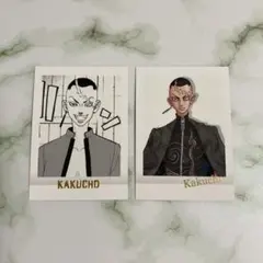 東京卍リベンジャーズ 原画展 ぱしゃこれ 鶴蝶