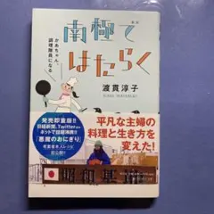 Item thumbnail for item 39c6fbd8-d80f-42c9-9aaf-89a27bffe549