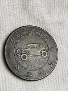 Item thumbnail for item 32ff9a91-f5e6-4637-90a9-cb5da387e71b