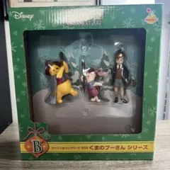 Happyくじ　クリスマスオーナメントくじ　くまのプーさん