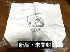 【新品】ナガノ展　ナガノフレンズ　大きめトートバッグ